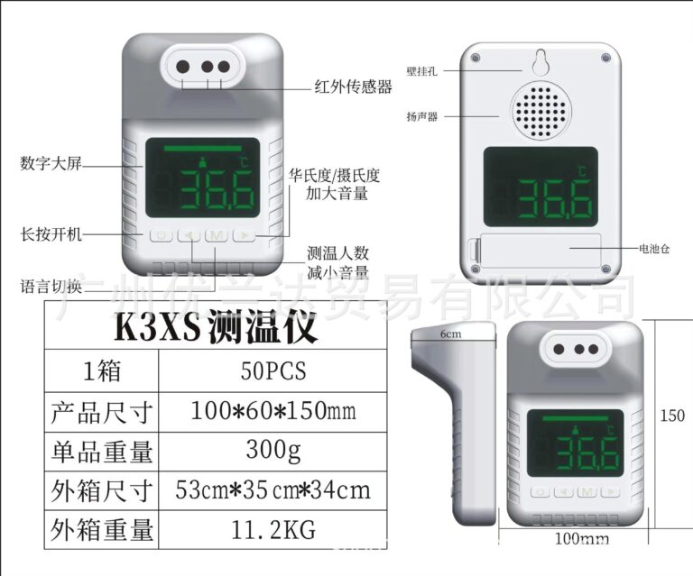 2022 High precision two-sided display thermometer/wall-mounted thermometer
